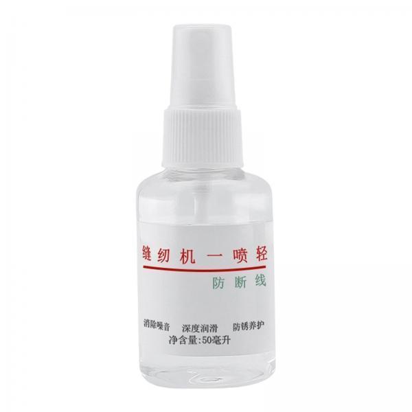 Portable Sewing Machine Oil 50 - Embroidery Running Stitch 评论和价格