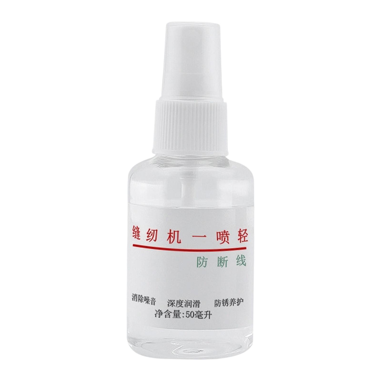 Portable Sewing Machine Oil 50 - Embroidery Running Stitch 评论和价格