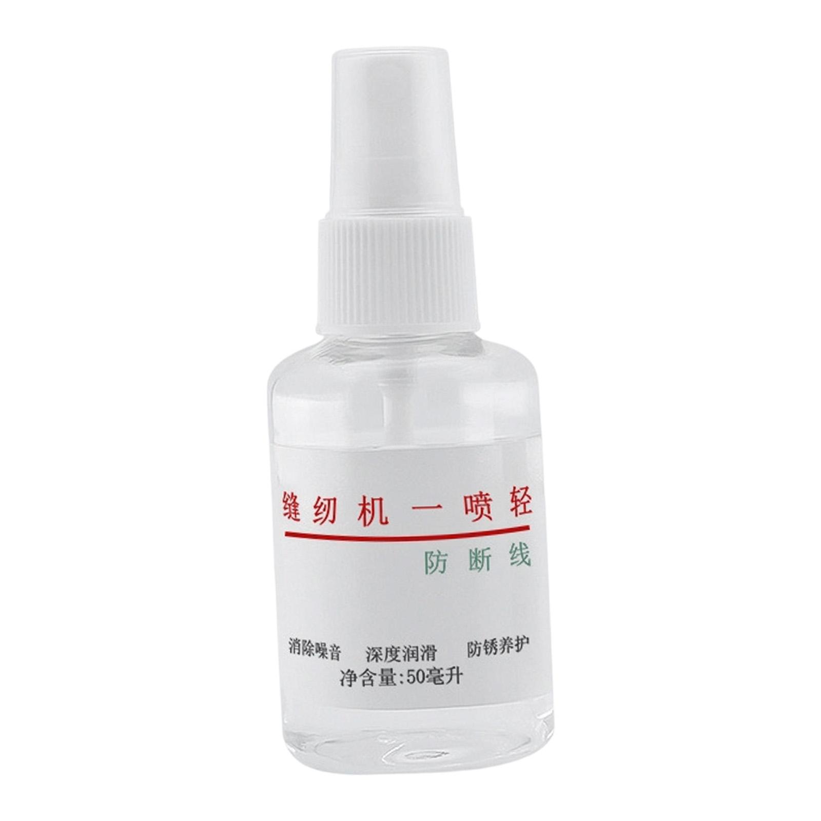 Portable Sewing Machine Oil 50 - Embroidery Running Stitch 评论和价格