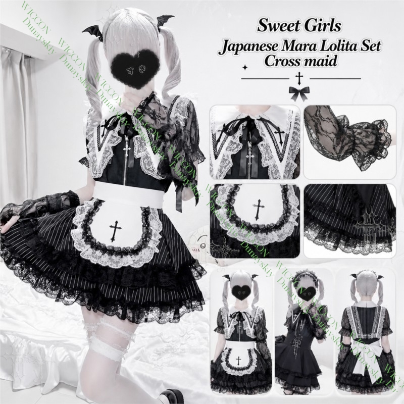 Lolita Full Set Cross Embroide - Embroidery Shirt 评论和价格