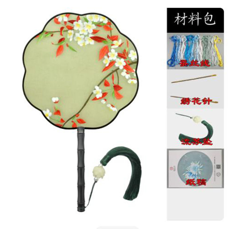 DIY Silk Embroidery Kit for Be - Embroidery Running Stitch 评论和价格