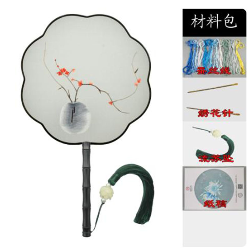 DIY Silk Embroidery Kit for Be - Embroidery Running Stitch 评论和价格