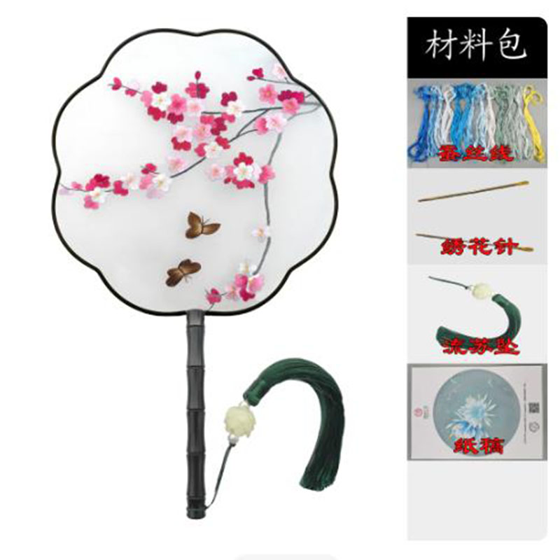 DIY Silk Embroidery Kit for Be - Embroidery Running Stitch 评论和价格