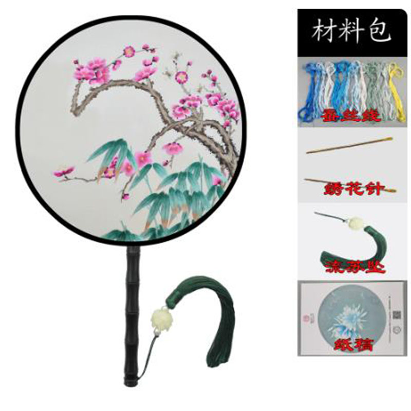 DIY Silk Embroidery Kit for Be - Embroidery Running Stitch 评论和价格