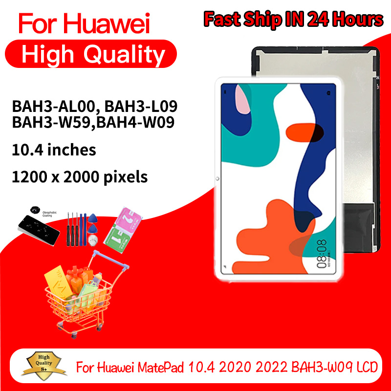 10.4''For Huawei MatePad BAH3- - Embroidery Digitizer 评论和价格