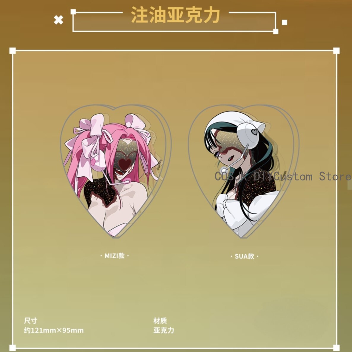 Genuine Alien Stage Mizi Sua C - Embroidery Love 评论和价格